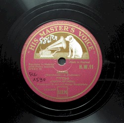 Agadah / Im Aid Kemo Sela