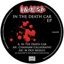 In The Death Car EP