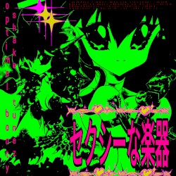 Optimal BootyShake Tunez