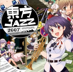 東方JAZZ 2007