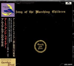 Song of the Marching Children