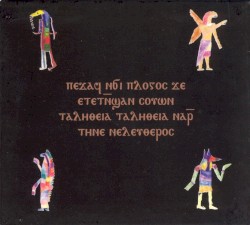 ⲠⲈϪⲀϤ ⲚϬⲒ ⲠⲖⲞⲄⲞⲤ ϪⲈ ⲈⲦⲈⲦⲚ̅ϢⲀⲚ ⲤⲞⲨⲰⲚ ⲦⲀⲖⲎⲐⲈⲒⲀ ⲦⲀⲖⲎⲐⲈⲒⲀ ⲚⲀⲢ̅ ⲦⲎⲚⲈ ⲚⲈⲖⲈⲨⲐⲈⲢⲞⲤ