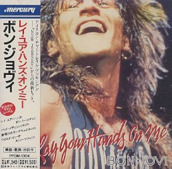 Lay Your Hands on Me