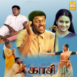 Kaasi