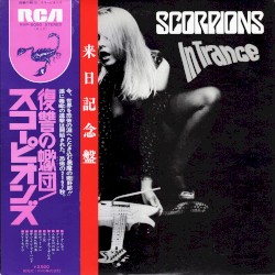 In Trance
