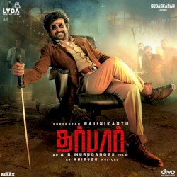 Darbar