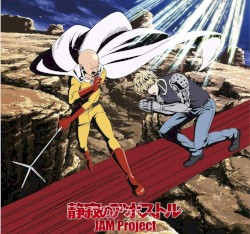 静寂のアポストル