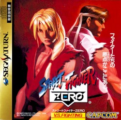 Street Fighter Zero