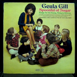 Spoonful of Sugar: Songs for the Young, Sung in Hebrew