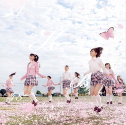 桜の木になろう