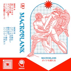 ボイドを超える