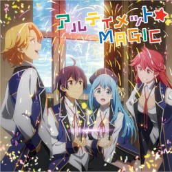 アルティメット☆MAGIC