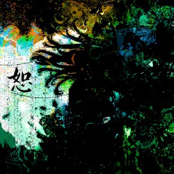 I, Resurrectionist