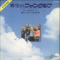 Point Me to the Sky / Arnold Layne