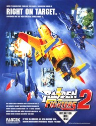 Raiden Fighters 2: OPERATION HELL DIVE (Arcade Gamerip)