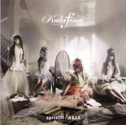 sprinter / ARIA