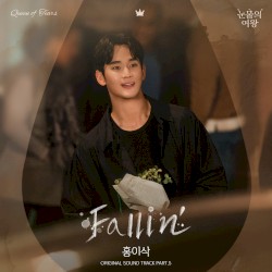 Queen of Tears (Original Television Soundtrack), Pt.5