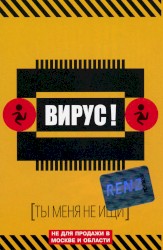 Ты меня не ищи