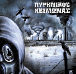 Πυρηνικός Χειμώνας