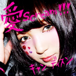 愛Scream!!!
