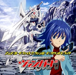 カードファイト!! ヴァンガード サウンドトラック