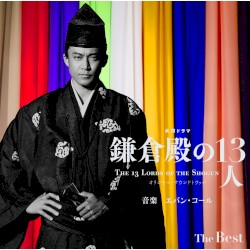 THE 13 LORDS OF THE SHOGUN - Original Soundtrack The Best