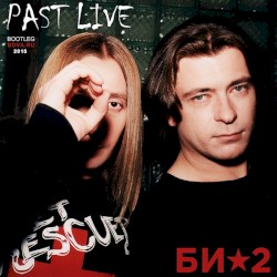 Past live