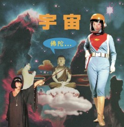 佛陀．．．[Buddha...]