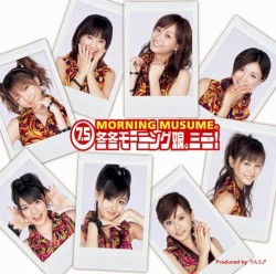 7.5冬冬モーニング娘。ミニ!