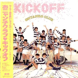 KICK OFF