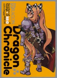 7th Dragon Limited Soundtrack Fragment