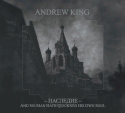 – наследие – And No Man Hath Quickned His Own Soul