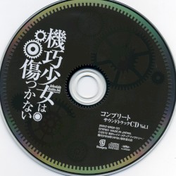 「機巧少女は傷つかない」 コンプリートサウンドトラックCD Vol.1