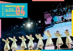 日向坂46 4周年記念MEMORIAL LIVE ～4回目のひな誕祭～ in 横浜スタジアム -DAY1-
