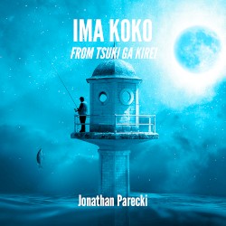 Ima Koko (From "Tsuki ga Kirei")