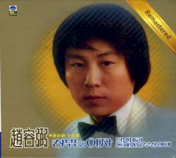 창밖의 여자