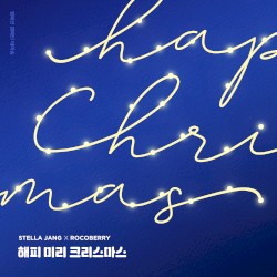 Happy Christmas (Compassion Theme Song)