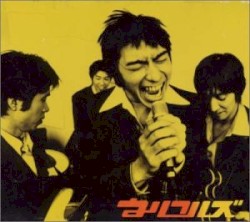 サンキュー･フォー･ザ･ミュージック