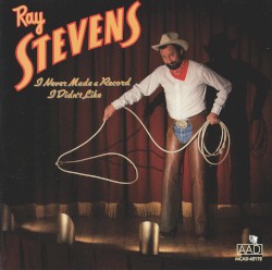 I Never Made a Record I Didn’t Like