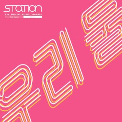 우리 둘 (Runnin’)