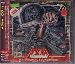 1981