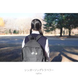 シンガーソングトラベラー