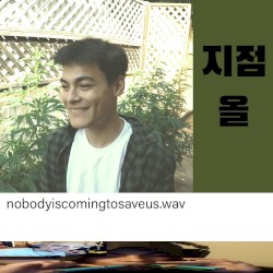 nobodyiscomingtosaveus
