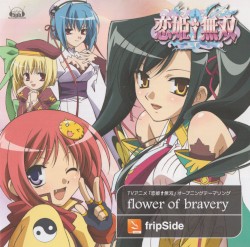 flower of bravery