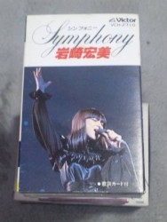 Symphony