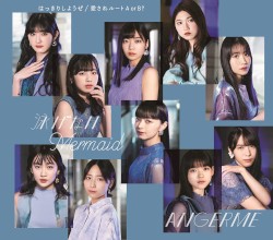 はっきりしようぜ / 泳げないMermaid / 愛されルート A or B?