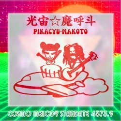 Cosmo Melody Stardate 4573.9