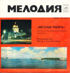 Напиши мне письмо / Летние каникулы / Встреча / Кукла