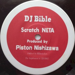DJ Bible: Scratch Neta
