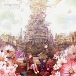 ディヴィニティ